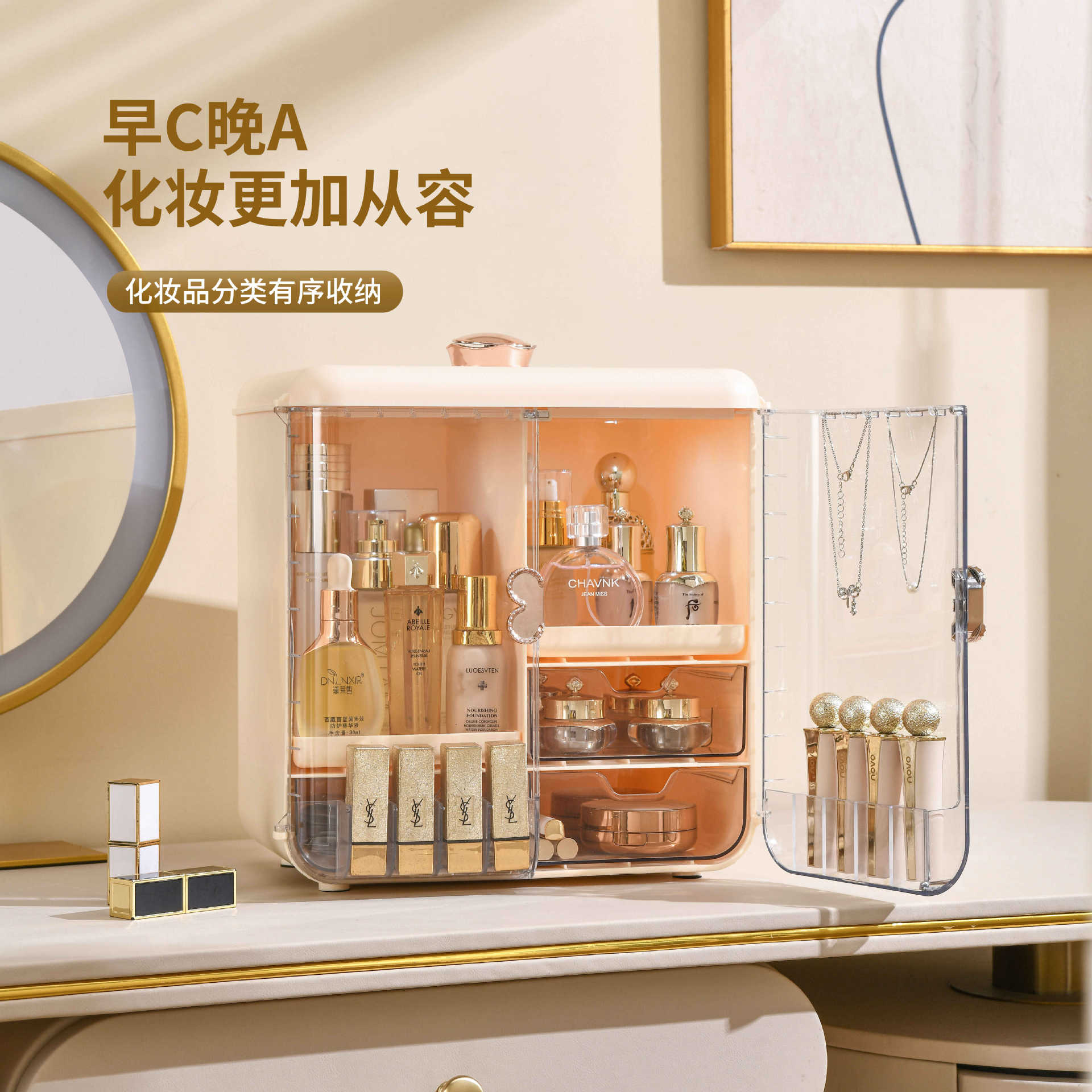 Pudełko do przechowywania kosm – Luxury Skincare Tools recenzja i cena